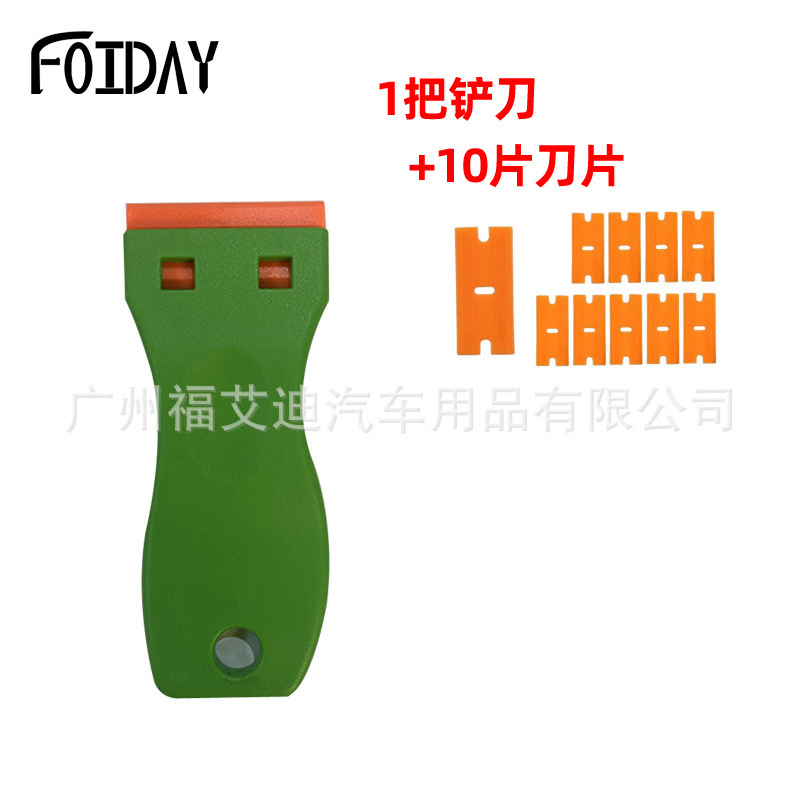 Foidayプラスチック除糊シャベル自動車フィルムツール多機能クリーニングスクレーパーガラスシャベルと10ブレード|undefined