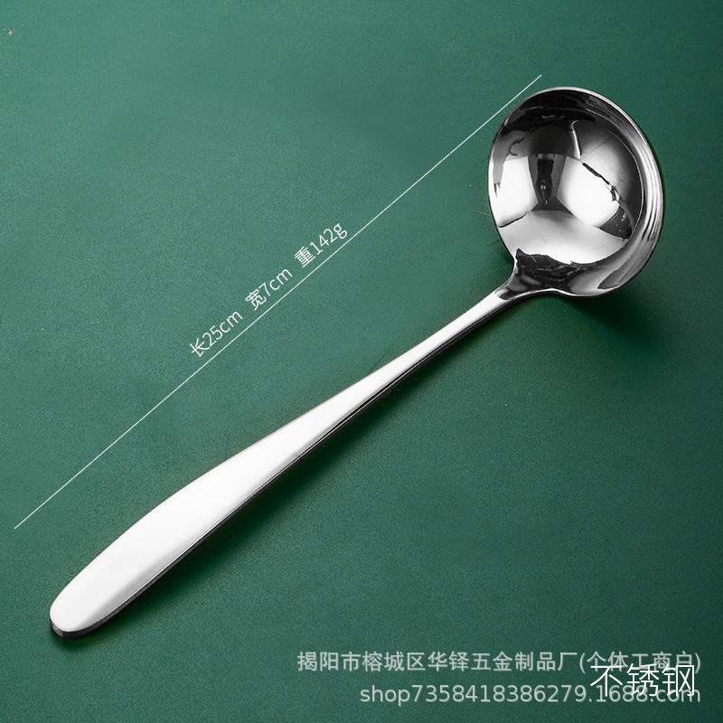 두꺼운 대형 - 스푼 [7cm]