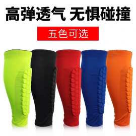 户外运动蜂窝防撞护小腿跑步足球防护袜登山骑车蜂窝护膝护具