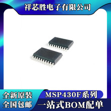 MSP430F2121IDWR ȫ��ԭ�b MSP430F2121TDWR MSP430F2131IDWR