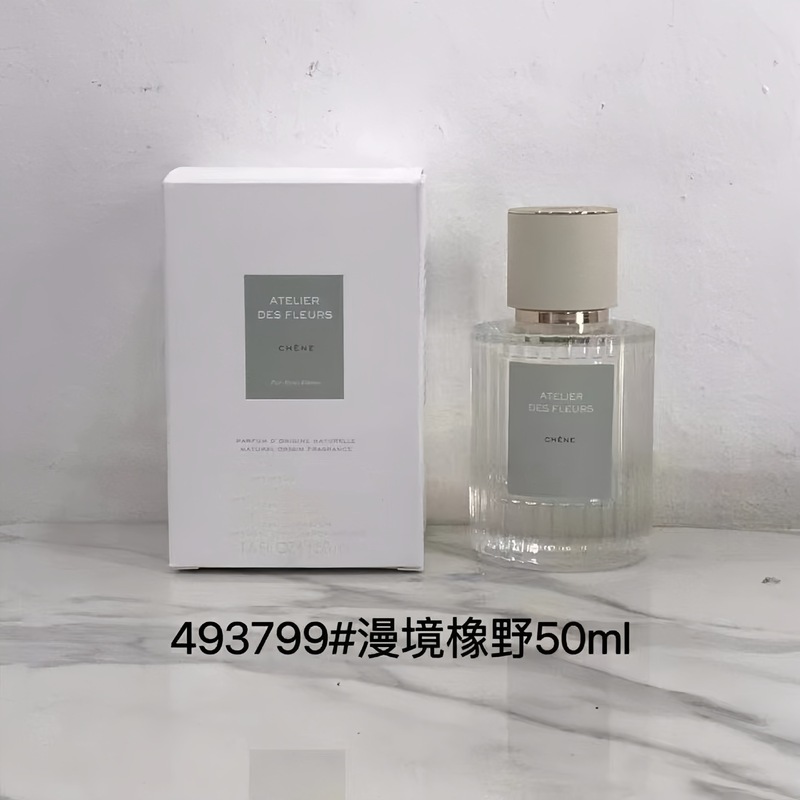 【外贸】越南香水北国雪松木兰诗语烟雨茉莉大马士革玫瑰批发代发|undefined