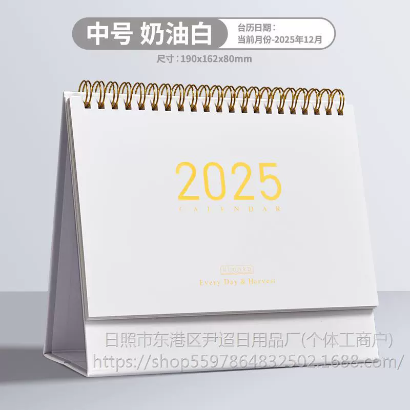 Three -year class minimalist calendar 2025 new student notepad this memo this memo.