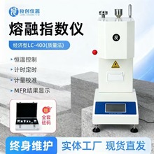 �����Ԯa�߷��Ӳ��ϙz�y����ָ���xLC-400���C�����w�������ʃx