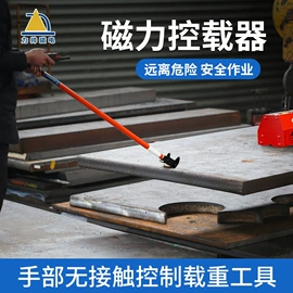 焊接材料附件;吸盘;其他五金工具
