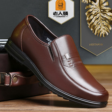 老人头加绒保暖男鞋大码商务休闲皮鞋中老年防滑软底爸爸鞋批发