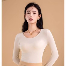 美雅碧秋衣女士内穿薄款口红衣无痕保暖内衣打底衫美体紧身单上衣