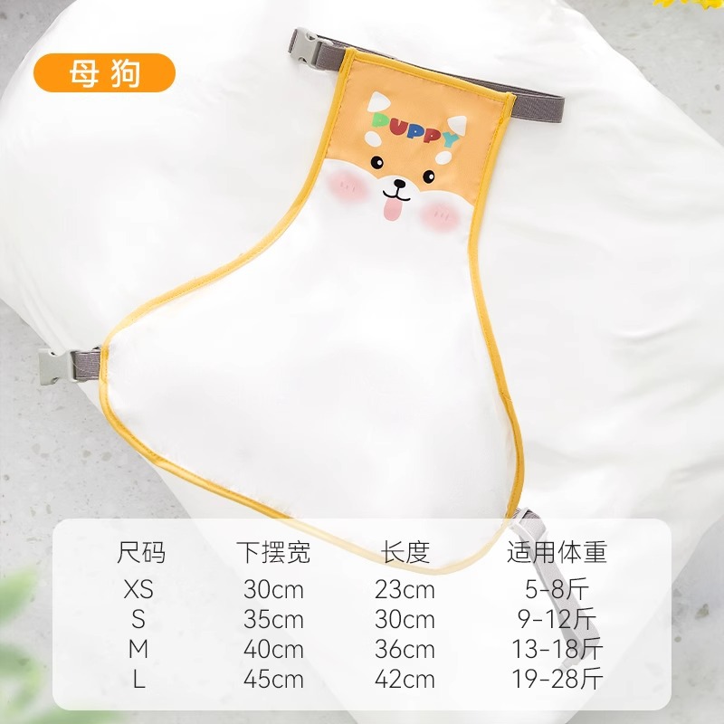 Sonny Orange (perra)