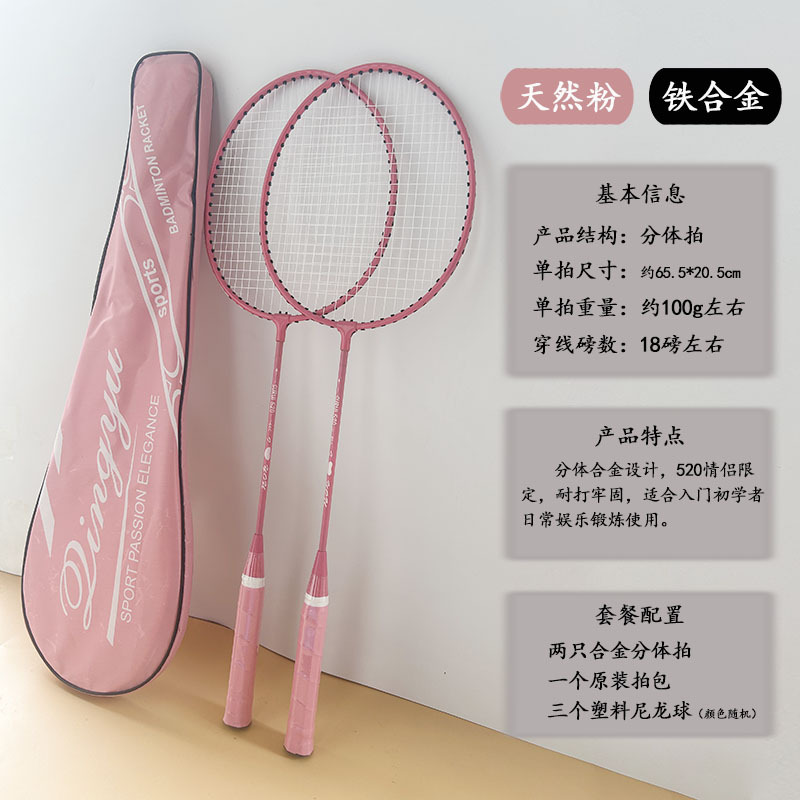 520 분말 (2 비트 3 공 1 팩)