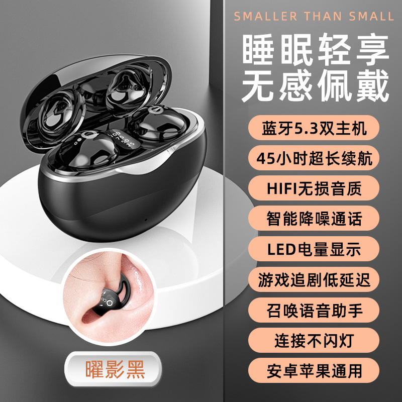Sueño auriculares Bluetooth deportes reducción de ruido oído suave silicona S808 mini gran potencia en la oreja con pantalla digital