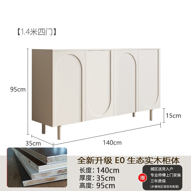 [크림바람 솔리드 우드 캐비닛] 길이 1.4 m, 폭 35