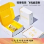 定制彩印化妆品包装打包盒
