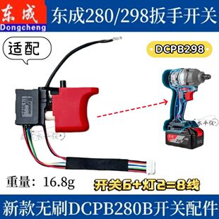ͨ��|��298�_�P늄��늰����_�PDCPB298/488��Ʒ280�_�P���
