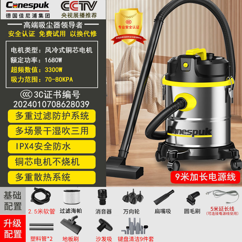 掃除機 家庭用 大吸引 乾湿両用 屋内 小型 強力 ハイパワー 洗車 業務用 工業用 シーム美容|undefined