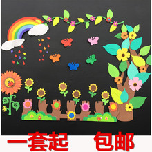 幼儿园小学班级文化墙黑板报装饰教室布置材料主题创意墙贴画组合