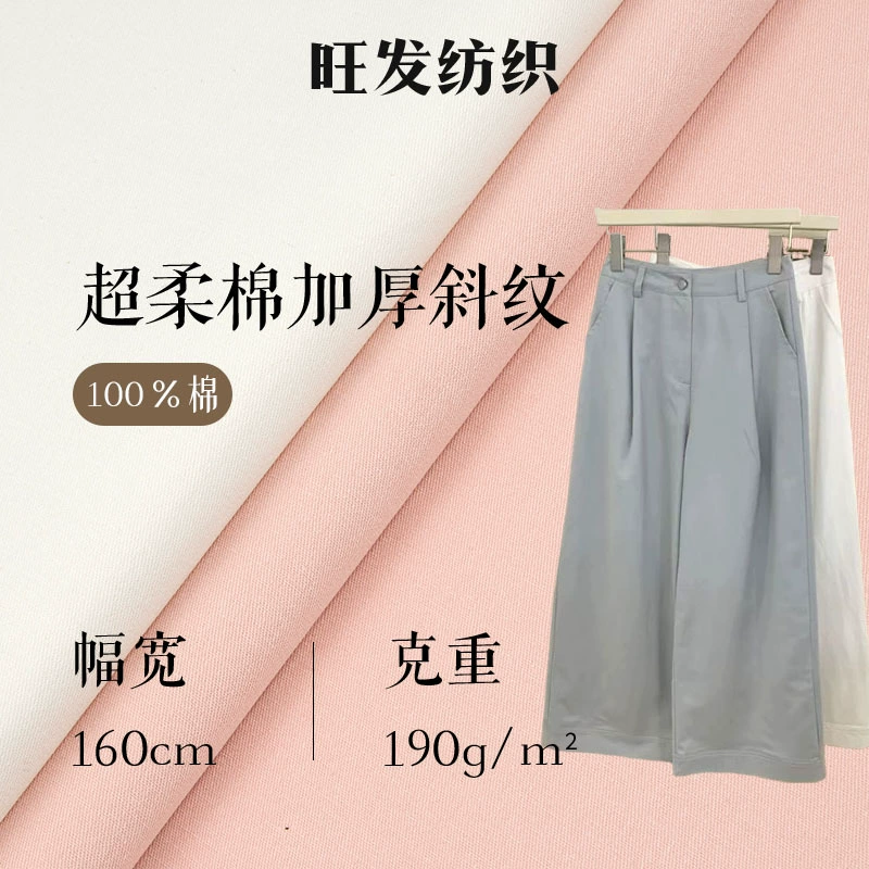 190 г супер мягкий хлопок, утолщенный твил, хлопковая весенне-летняя модная рубашка, платье, женская повседневная одежда, ткань