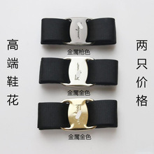 经典款螺纹布条鞋子蝴蝶结鞋花布艺装饰鞋扣包包饰品配件