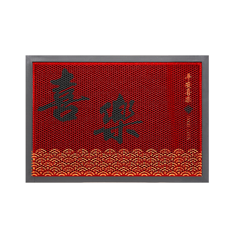 入户门地垫别墅大门口进门脚垫pvc免洗地毯耐脏防滑脚垫门垫|undefined