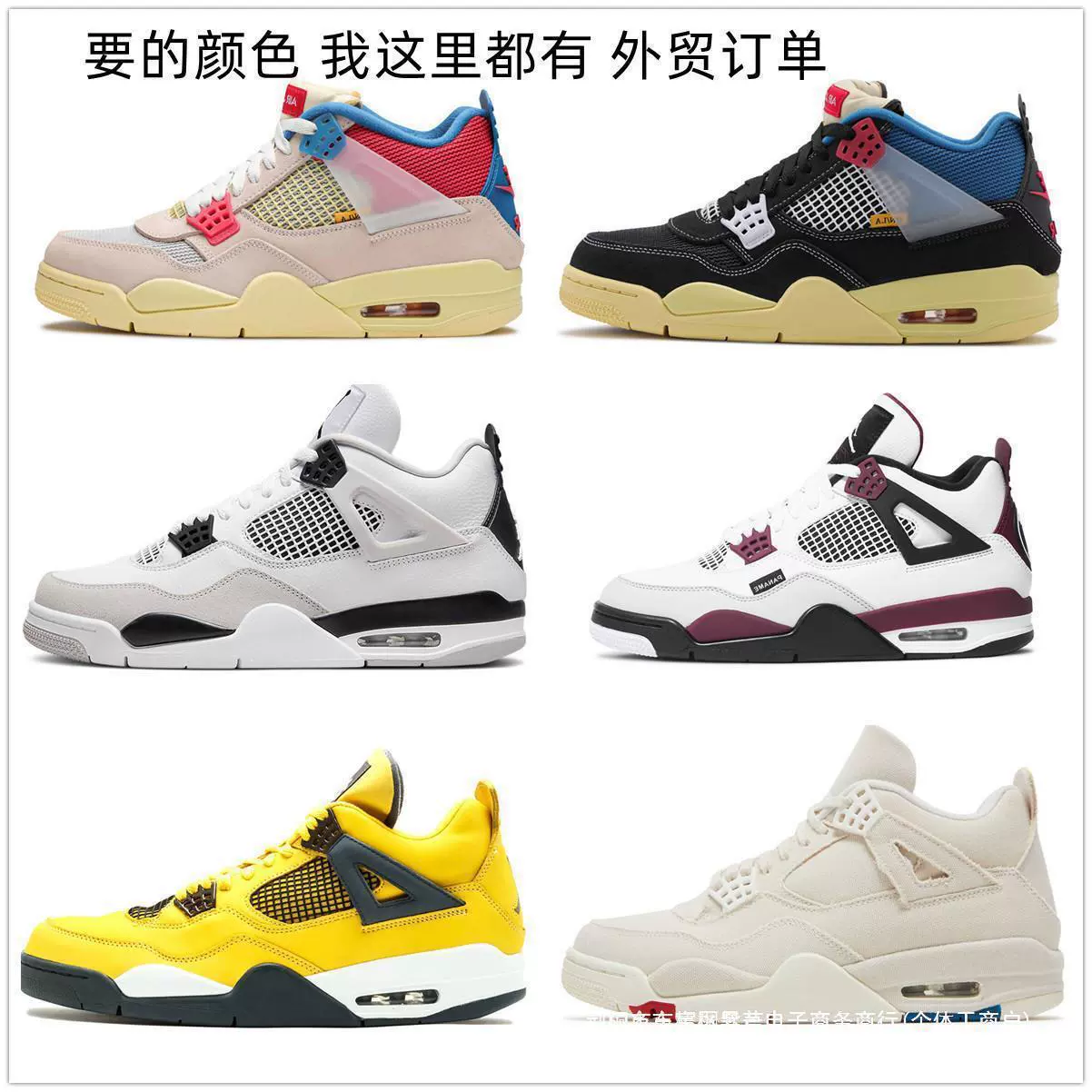 Иностранная торговля Оптовые AJ4 Бело-черные Electric Mother White Cement Paris White Sailing Black Gold Black Gold 4 Оригинальные баскетбольные кроссовки AJ