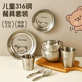 保鲜盒、饭盒;勺、调羹;碗