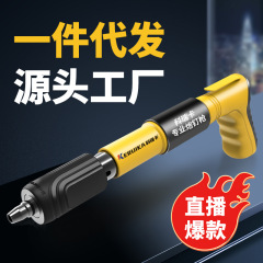 多機能砲釘銃締め付け器ガス釘銃気動消音天井射釘ミニ消音対外貿易工場卸売り