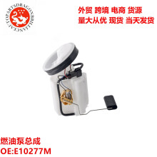 �羳���������ȼ�ͱ��ܳ�E10277M 67974 P76316M P76499M FG1016
