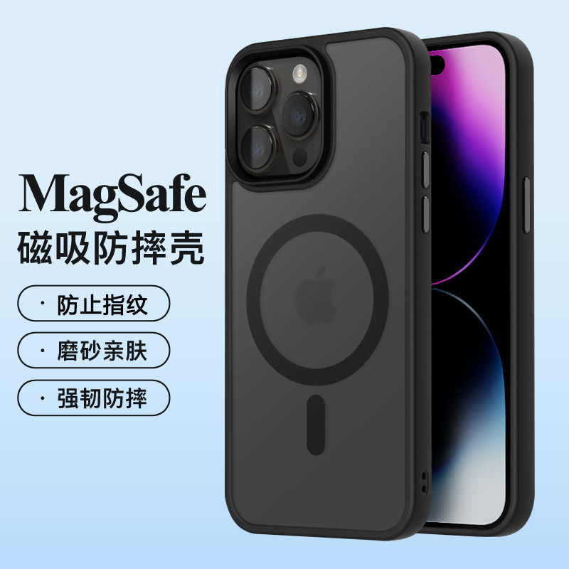 Suitable for Apple 17 Magnetic Phone Case iPhone 16 Skin-Feel Spray Oil 15 Frosted Case Anti-Fall 14 Protective Cover Cross-Border