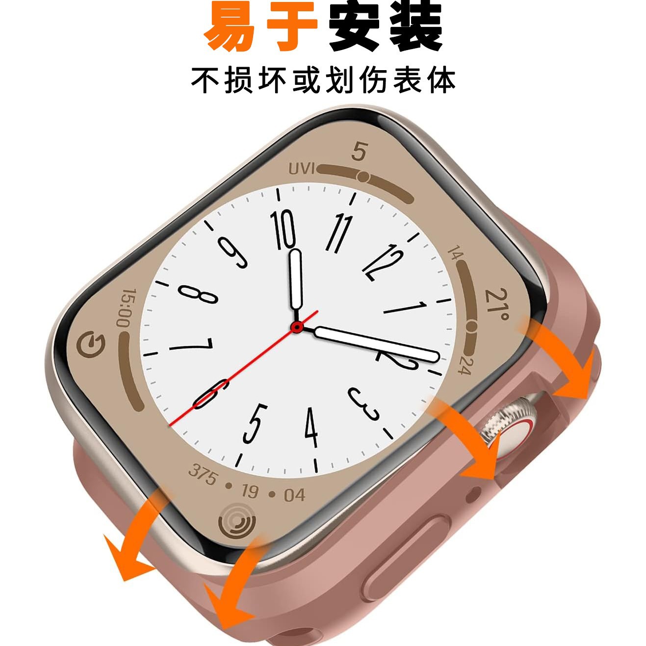 Carcasa blanda TPU para Apple Smart Watch iwatch456789 caja de reloj proceso esmerilado caja protectora al por mayor