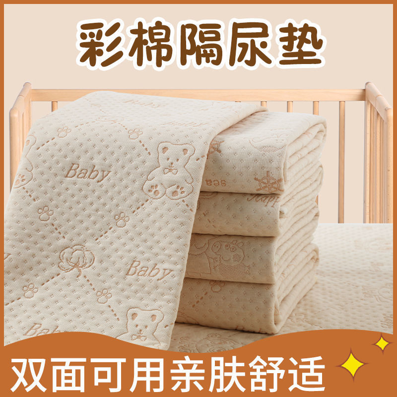 Urine pad Cotton baby Children pad ventilation Large Leak proof the elderly Pads Aunt Manufactor wholesale