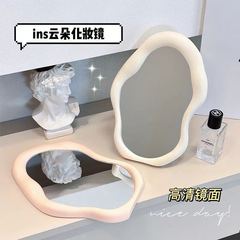 网红云朵化妆镜台式少女可立挂墙镜学生宿舍不规则高清梳妆镜轻奢