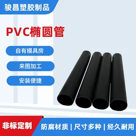 PVC;HDPE;挤塑加工