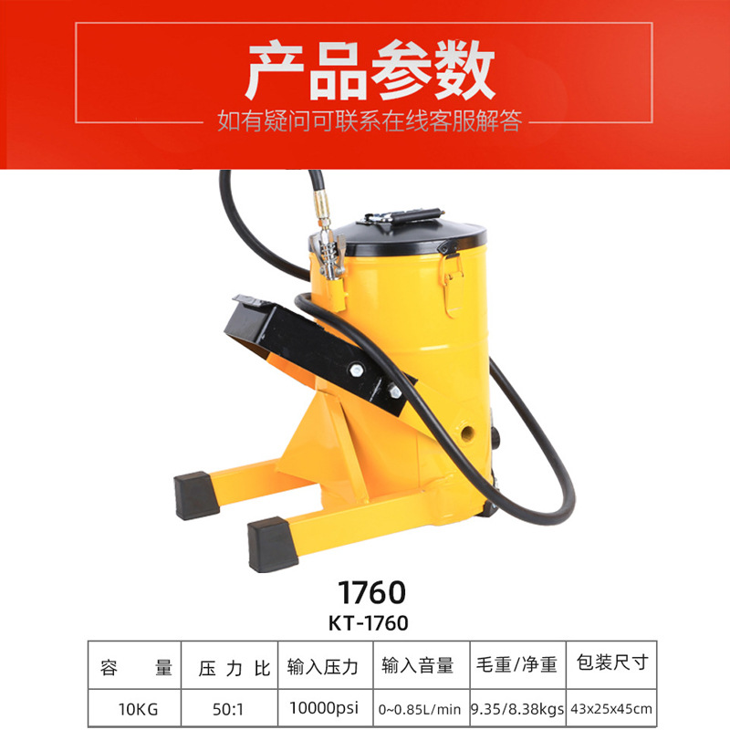 行家选脚踏黄油机脚踩黄油机省力高压手动式黄油机小型耐用黄油机