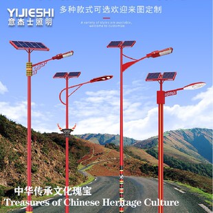 6.8m New Rural Outdoor Waterproof Solar Street Lights Chinese Knot Characteristic Ethnic Style Landscape Road Lighting Lights