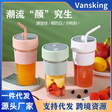 严选便携式榨汁机带吸管家用小型电动水果榨汁杯USB充电随行杯子