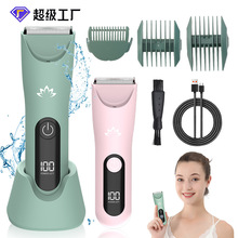跨境新款体毛修剪器 私密蛋蛋剪男女士全身刮毛刀阴毛剃毛器