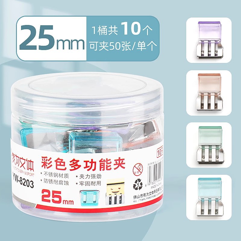 1통/10개 [PC혼합색상 25mm] 종이 50장을 담을 수 있습니다.