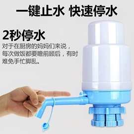 1大号加厚加大手动桶装水抽水器 手压式大号家用压水器经销批发