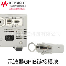 �ǵ�2000Xϵ��ʾ���������x��/���н�aܛ��/DSOXLAN/GPIB�ӿ�