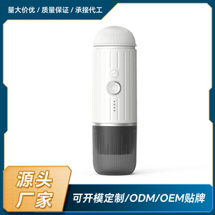 Manufacturer Independently Developed New Product Customized Color 19Bar Extraction High Fat Multi-Heating Portable Espresso Machine