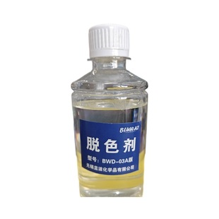 �{��BWD-03Aϵ��Óɫ����Ⱦ��ӡȾ���I�UˮÓɫ��ˮ̎��������