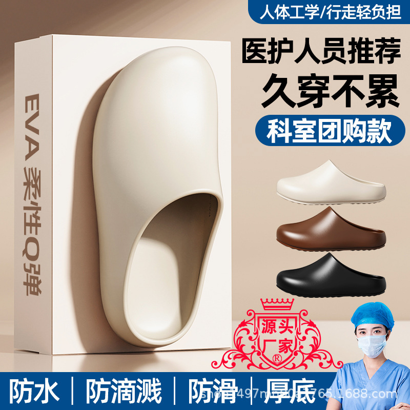 Half-Closed Toe Eva Slippers for Women, Suitable for Nurses and Chefs, with Soft Soles, Flat Soles, Suitable for Operating Rooms and Hotels, Non-Slip, Waterproof, Clogs