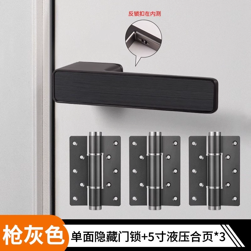 Гидравлический корпус-буфер invisiblе? Wait: Should translate properly: "Invisible door hydraulic buffer hinge automatic door closing rebound door spring movable leaf hinge swing door wooden door"