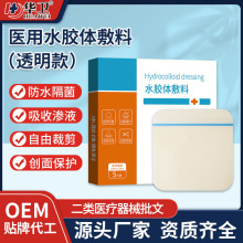 ����ˮ�z�w���� ���ڷ�ˮ�����N͸�������N�t���˹�Ƥˮ�z�w����