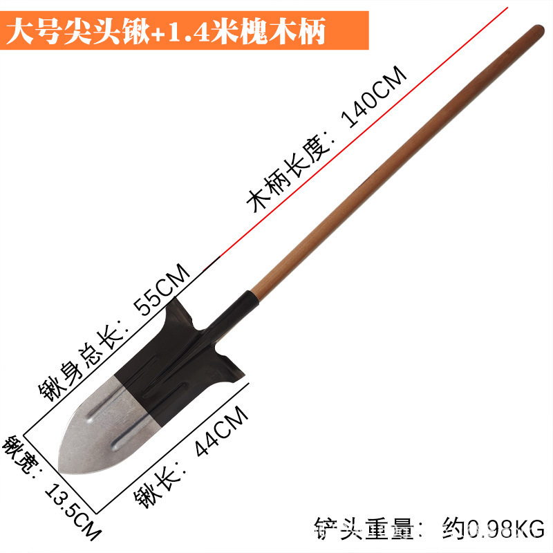 新款锰钢淬火加长加厚挖树锹挖山药锹全钢长尖锹挖树铲子挖沟铁锨|undefined