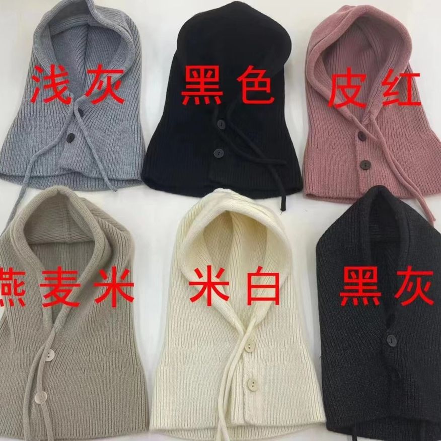 Corea del Sur pasamontañas sombrero de invierno de las mujeres sombrero cálido bufanda de punto integrado protección del oído sombrero de lana sombrero de punto