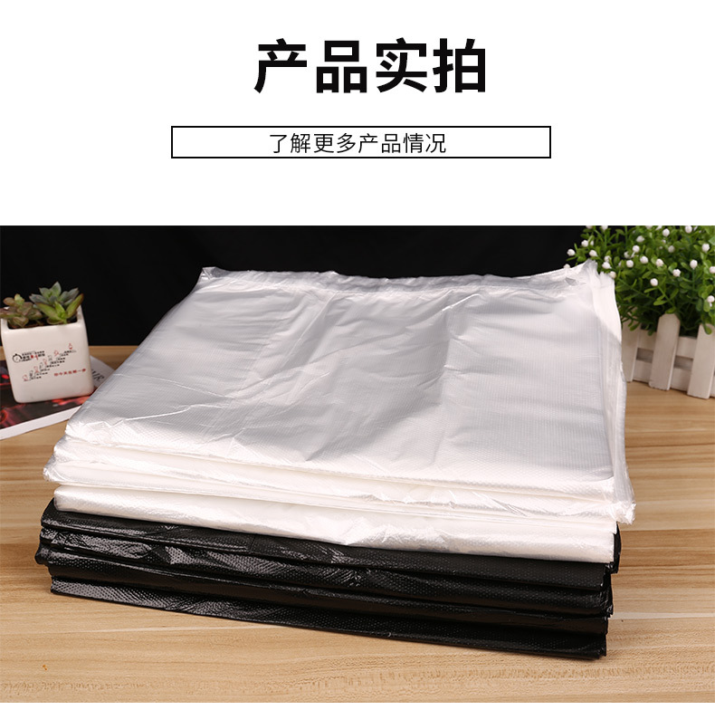 黑白平口塑料袋_13