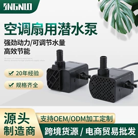 潜水泵;水族过滤设备