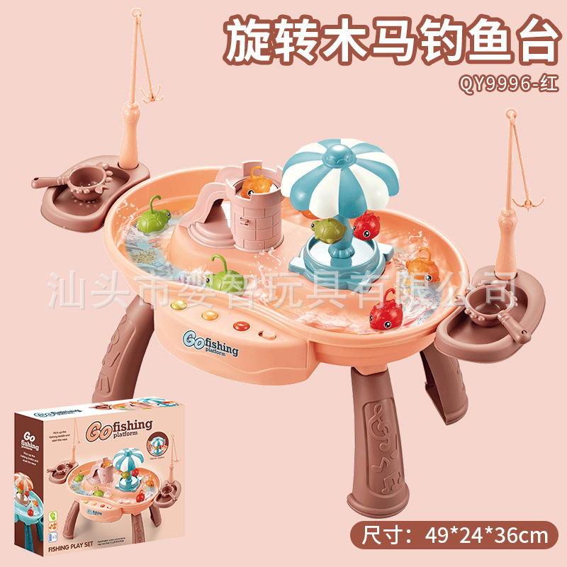 플레이 하우스 회전목마 낚시 플랫폼-레드