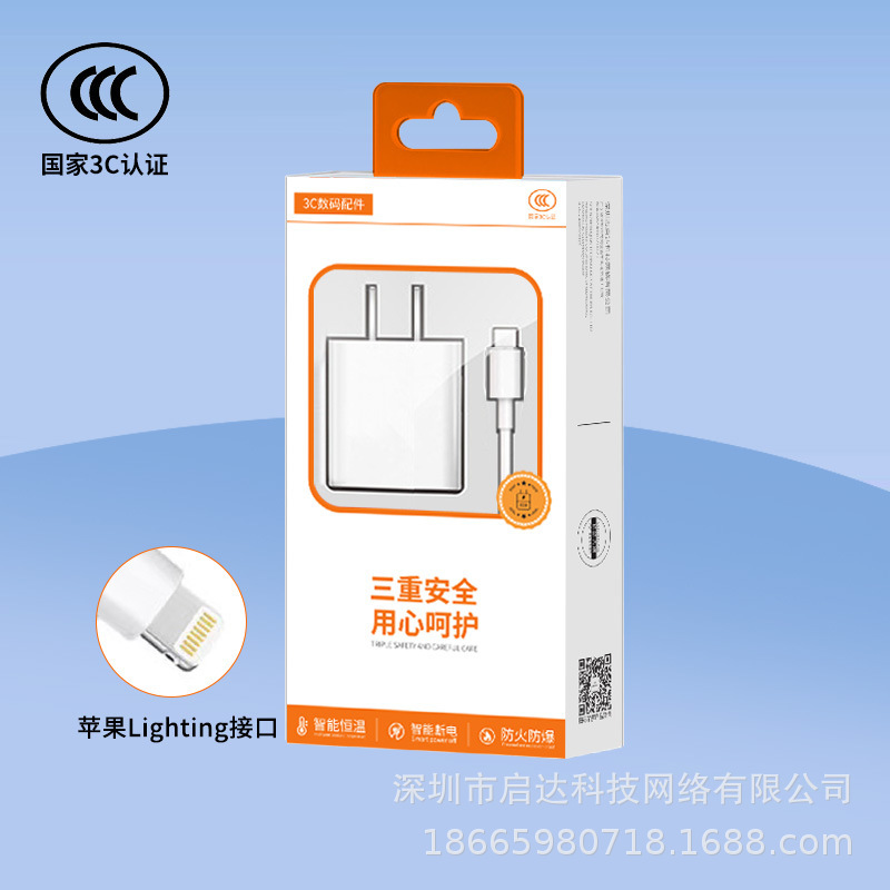 卸売代理店国家標準 3C 認証 5V2A ユニバーサルデータケーブルセット Android 携帯電話充電ヘッド充電器ヘッド|undefined