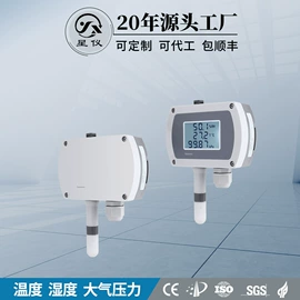 压力变送器;其他仪器配件;温度传感器