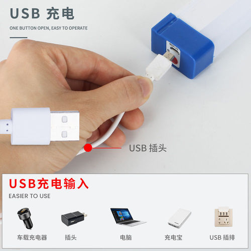 Cross-border led emergency light charging household t5 night market street lamp camping magnetic emergency lighting emergency light tube